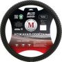Оплетка на руль AVS A78678S - -